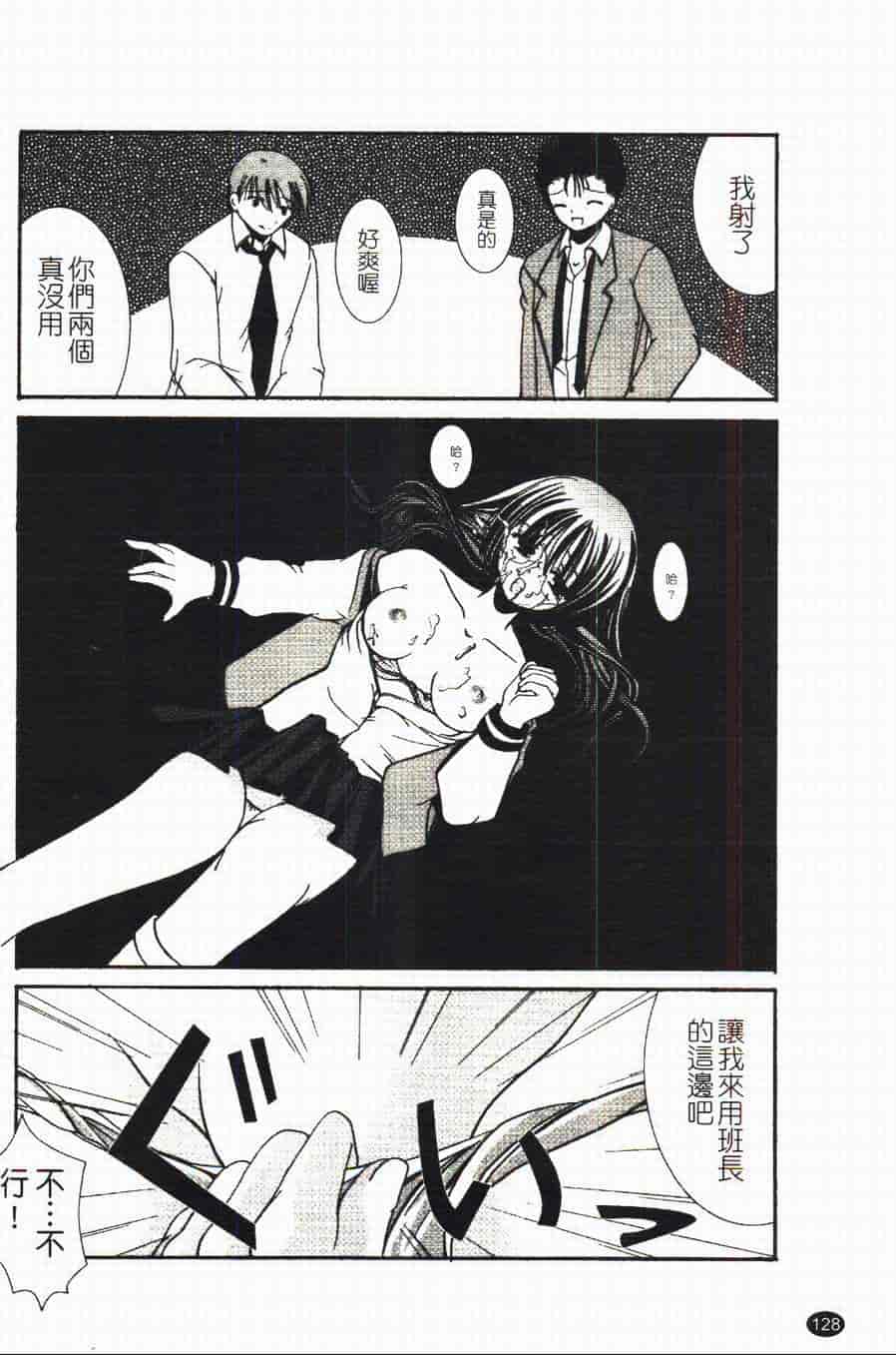 汉化版-[あやせまい] 盲妹_第4集