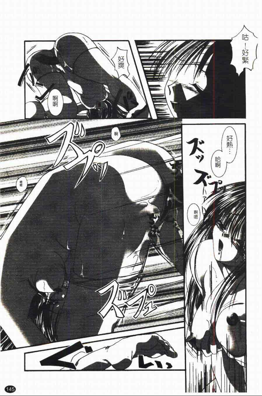 汉化版-[あやせまい] 盲妹_第4集