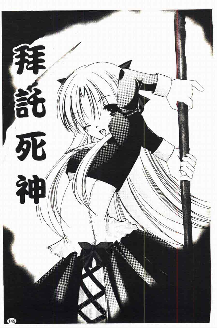 汉化版-[あやせまい] 盲妹_第4集