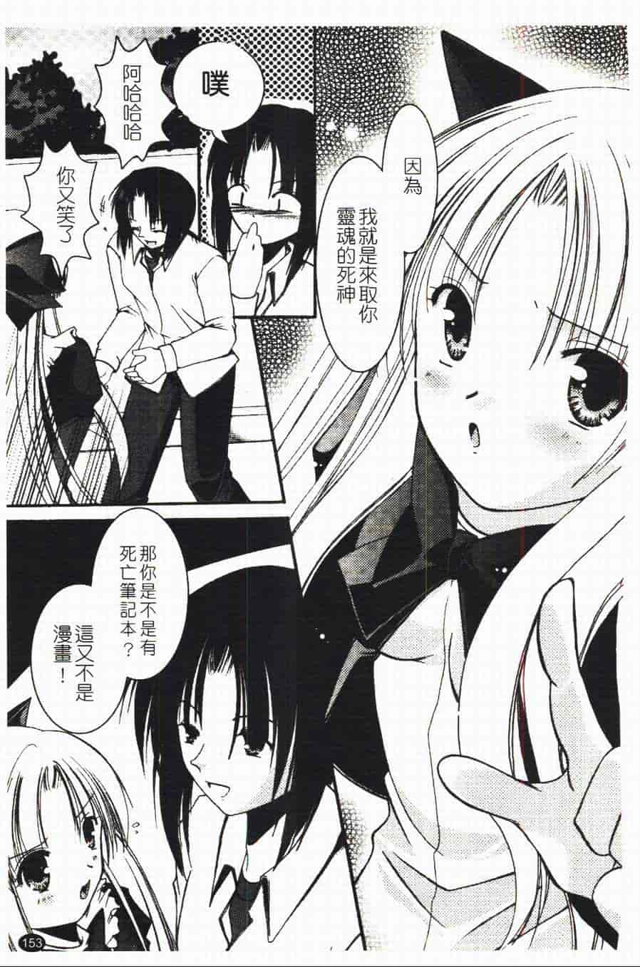 汉化版-[あやせまい] 盲妹_第4集