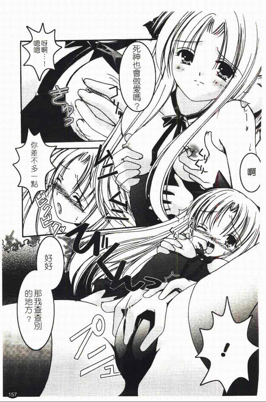 汉化版-[あやせまい] 盲妹_第4集