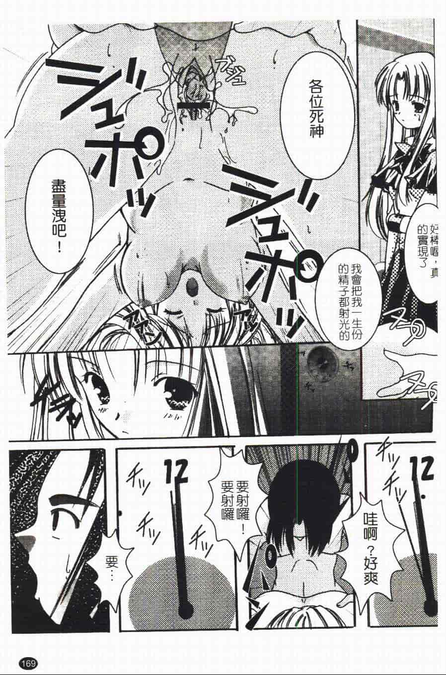 汉化版-[あやせまい] 盲妹_第5集