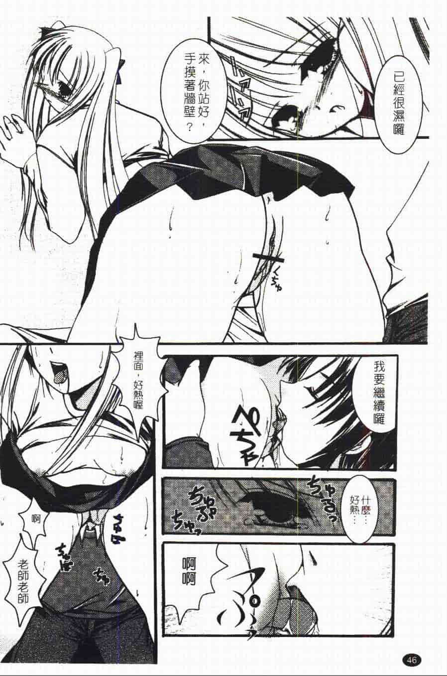汉化版-[あやせまい] 盲妹_第2集