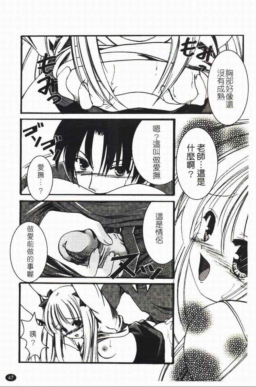 汉化版-[あやせまい] 盲妹_第2集