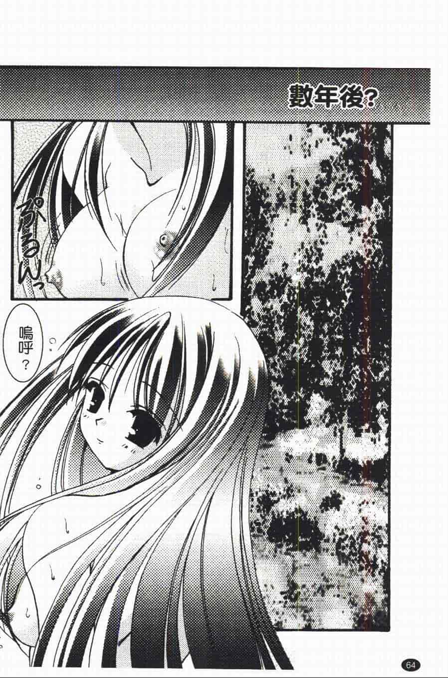 汉化版-[あやせまい] 盲妹_第2集