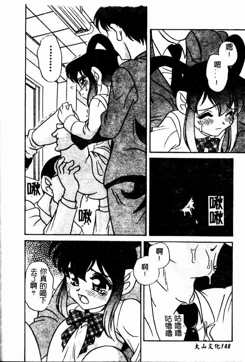 汉化版-[あらきあきら] たのしいあそび_第4集
