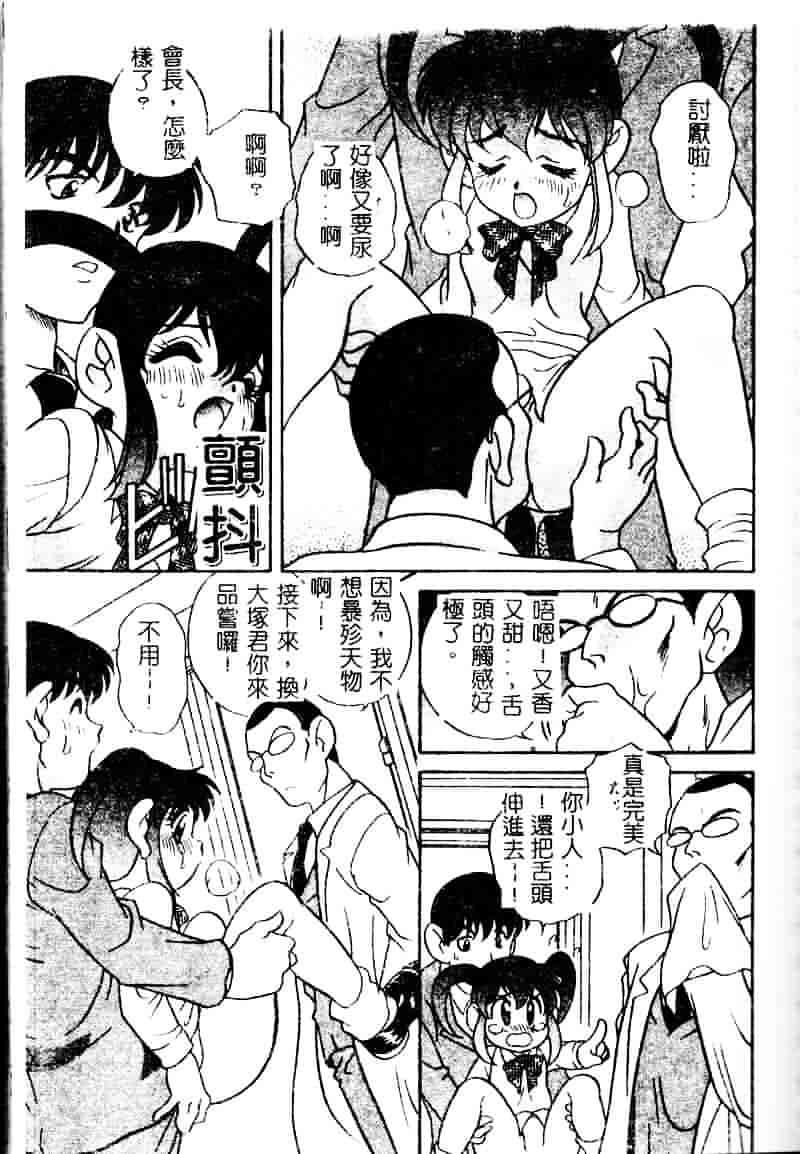 汉化版-[あらきあきら] たのしいあそび_第4集