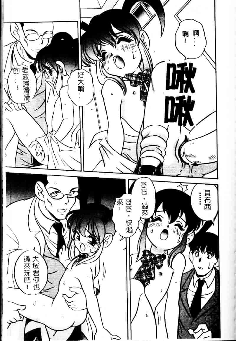 汉化版-[あらきあきら] たのしいあそび_第4集