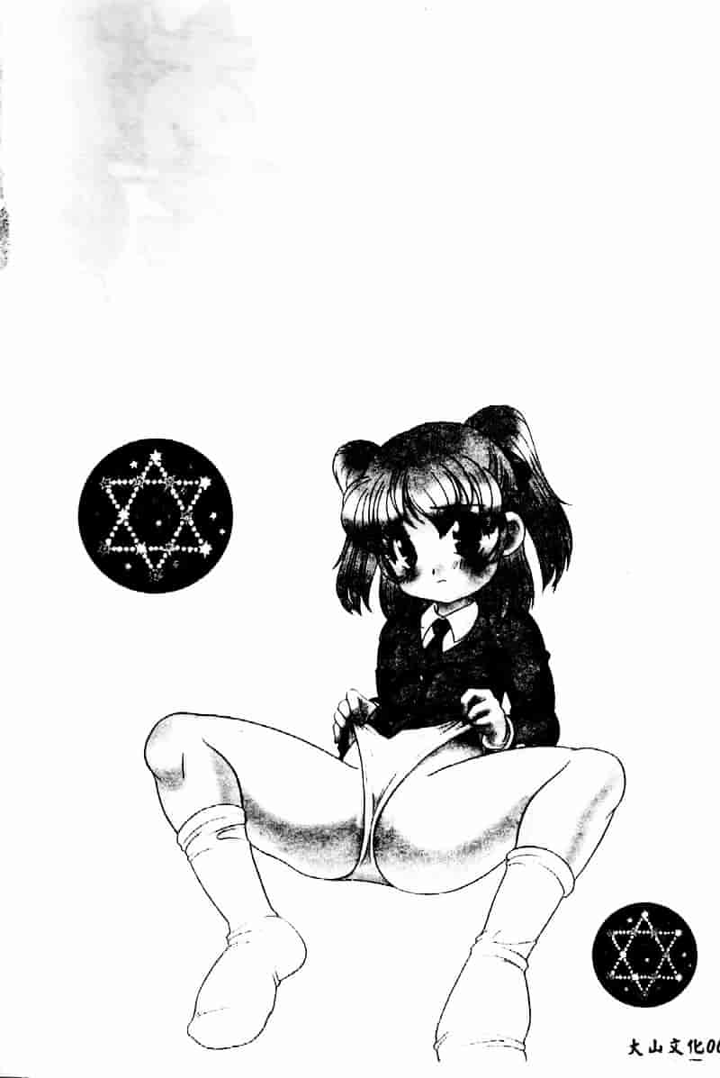 汉化版-[あらきあきら] たのしいあそび_第1集