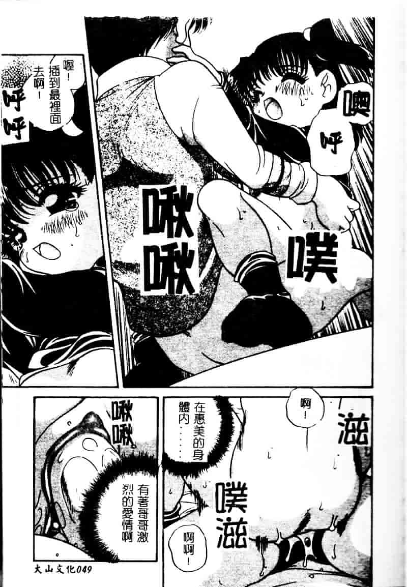 汉化版-[あらきあきら] たのしいあそび_第2集