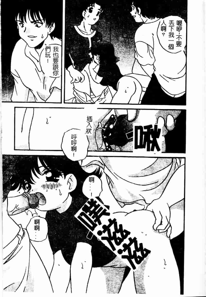 汉化版-[あらきあきら] たのしいあそび_第2集