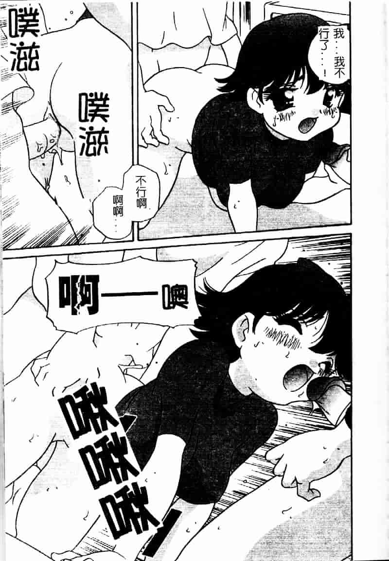 汉化版-[あらきあきら] たのしいあそび_第2集