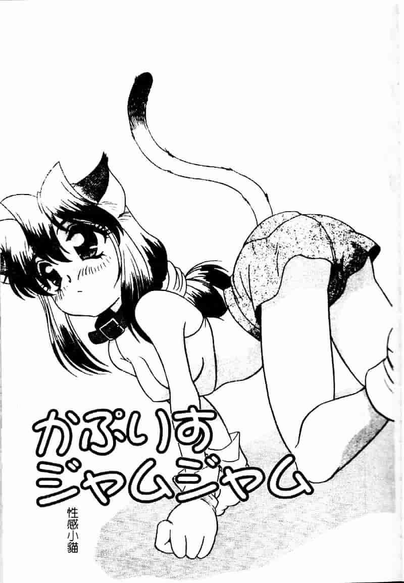 汉化版-[あらきあきら] たのしいあそび_第2集