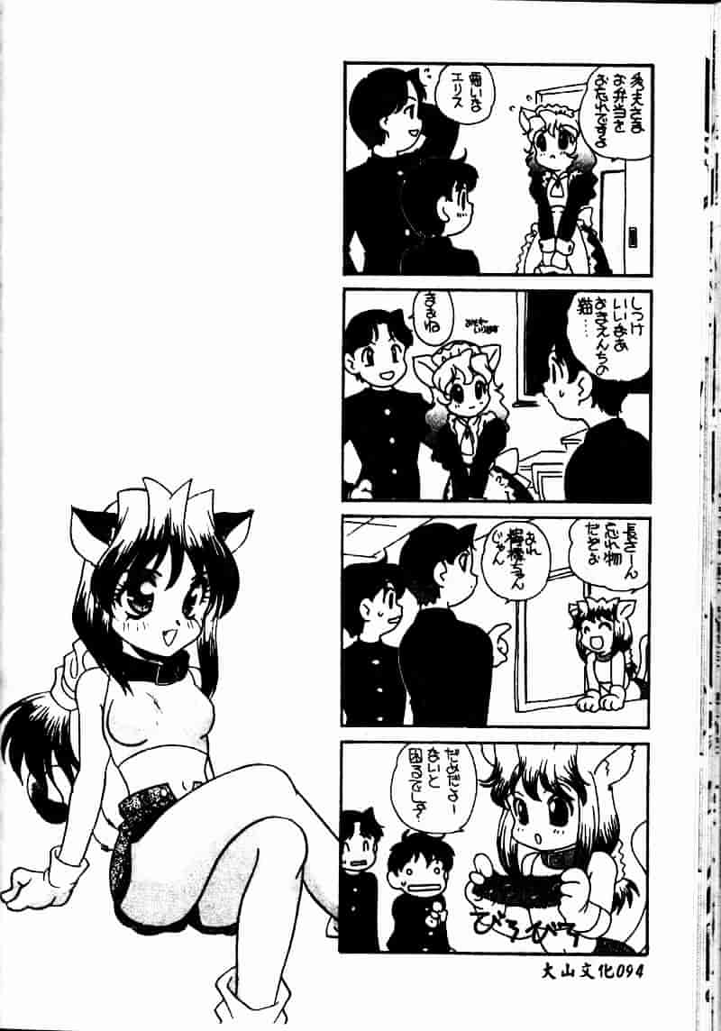 汉化版-[あらきあきら] たのしいあそび_第3集