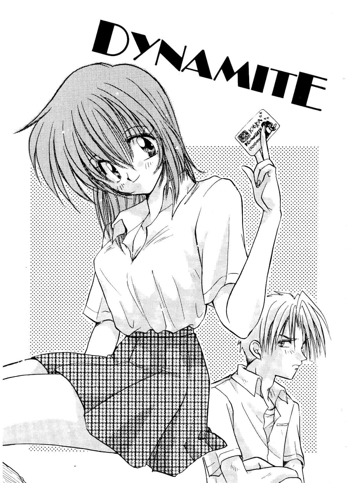 汉化版-[あらなが輝] アーカイブス_第3集