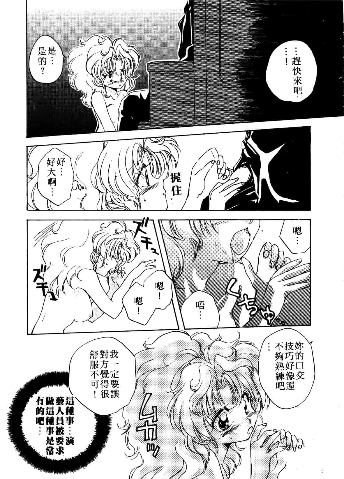 汉化版-[あらなが輝] アーカイブス_第1集