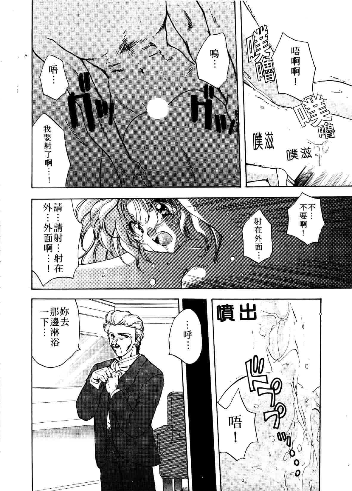 汉化版-[あらなが輝] アーカイブス_第1集
