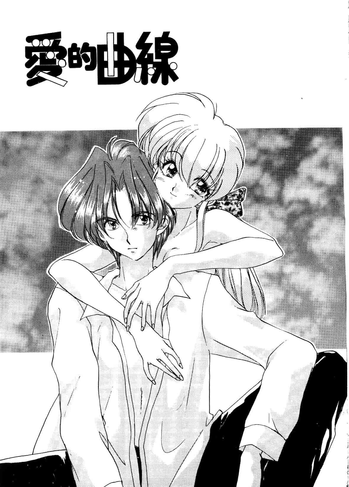 汉化版-[あらなが輝] アーカイブス_第1集
