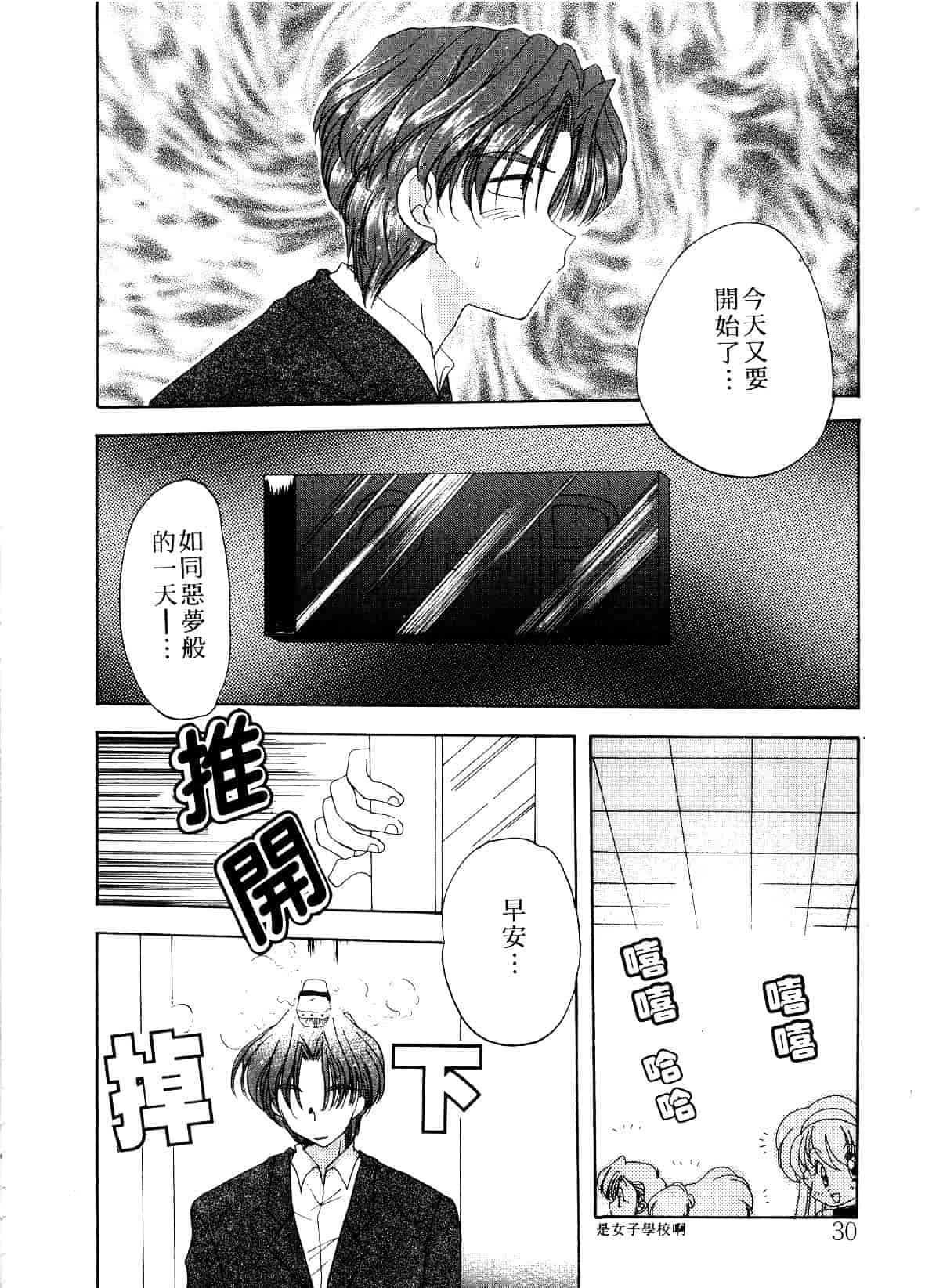 汉化版-[あらなが輝] アーカイブス_第1集