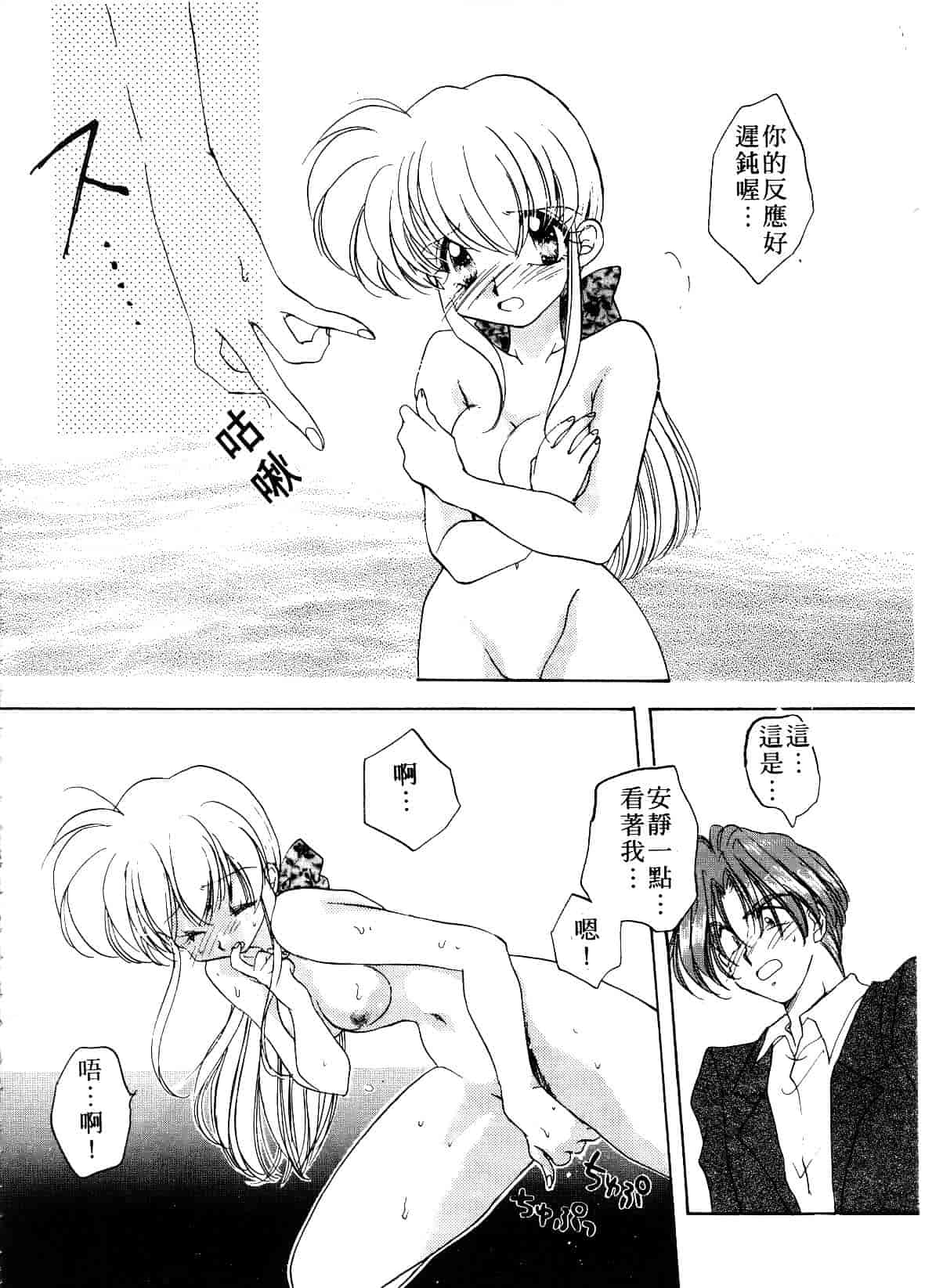 汉化版-[あらなが輝] アーカイブス_第1集
