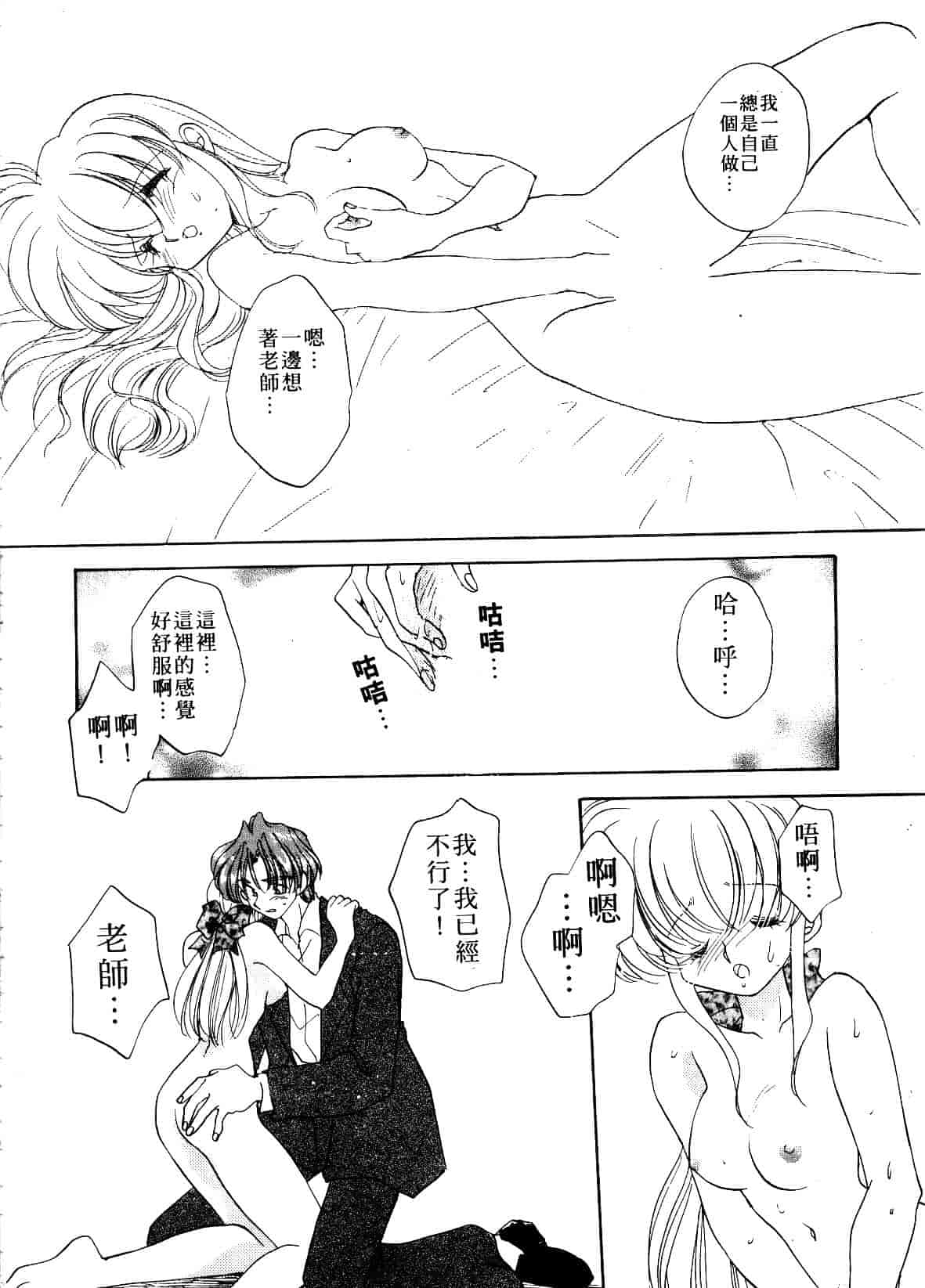 汉化版-[あらなが輝] アーカイブス_第1集