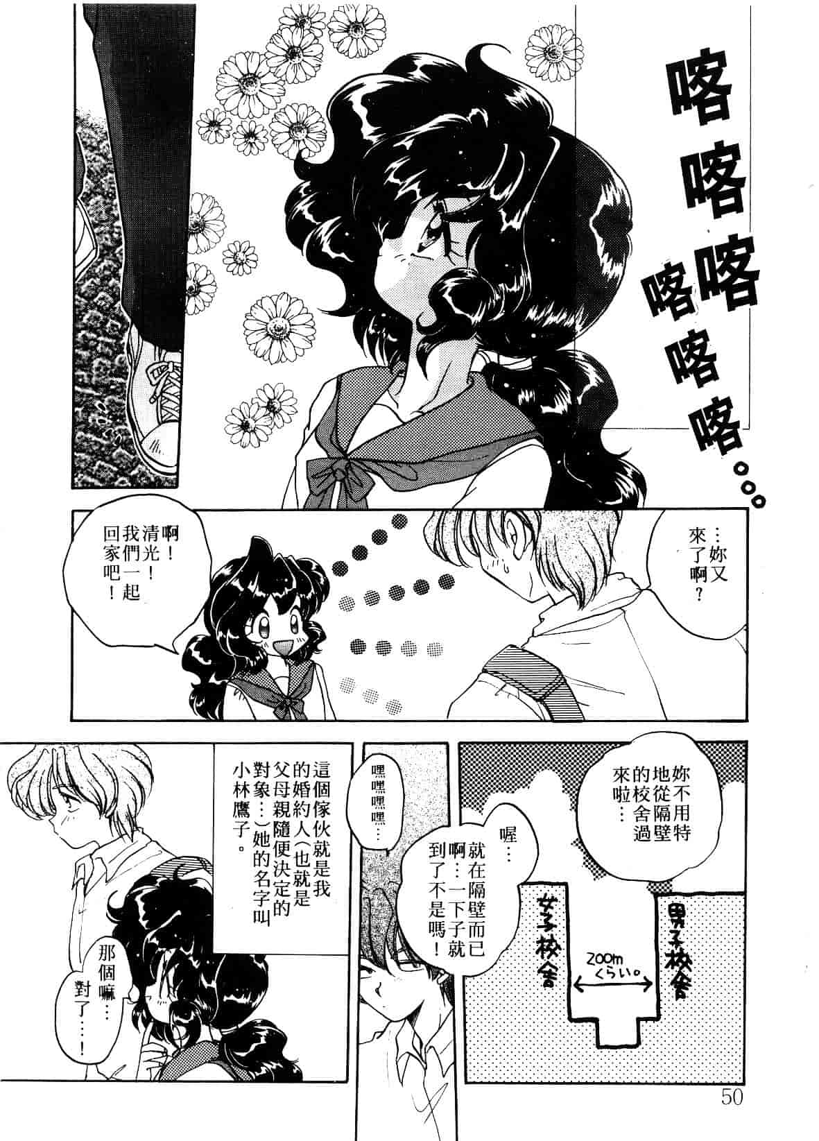 汉化版-[あらなが輝] アーカイブス_第2集