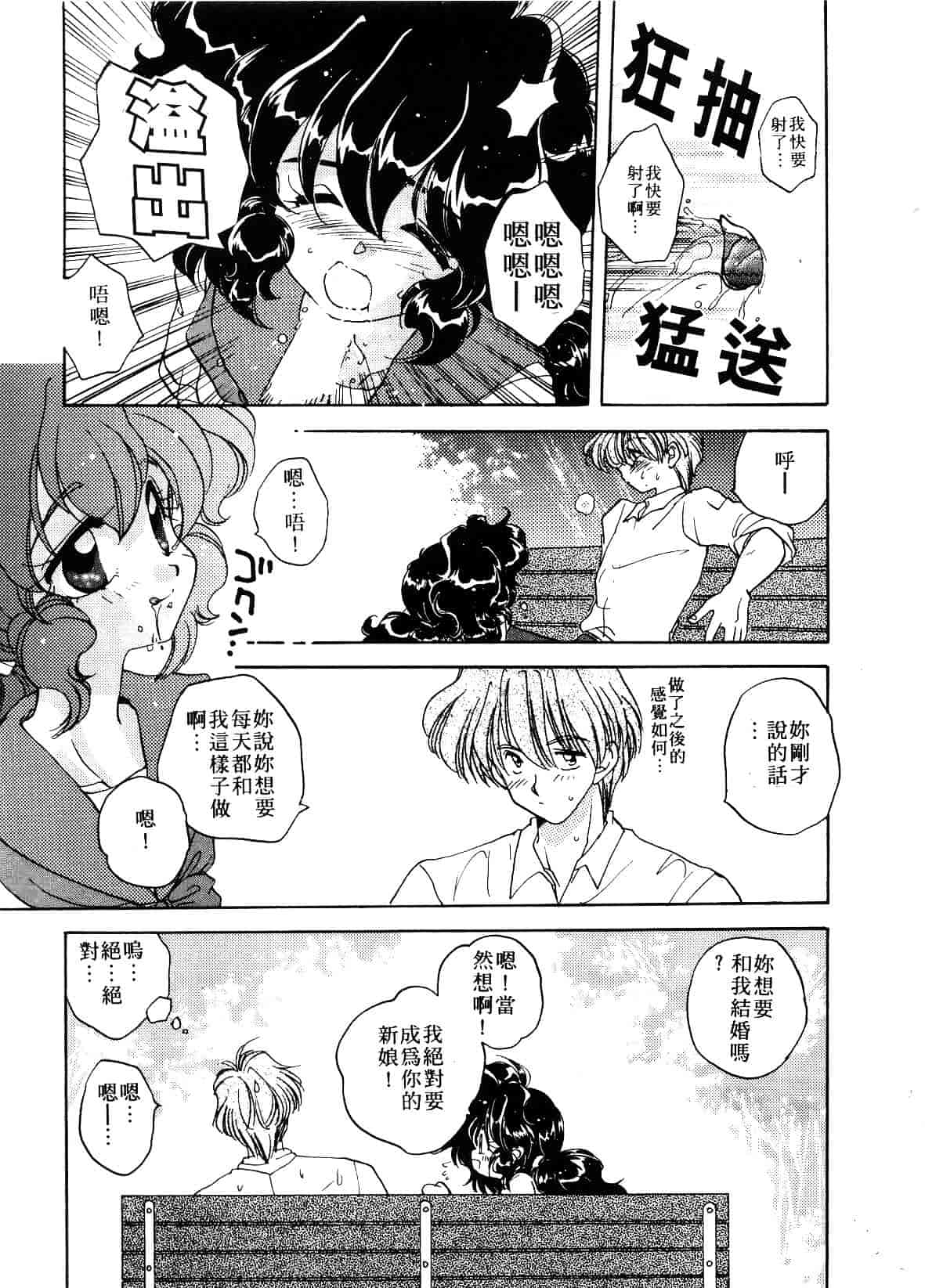汉化版-[あらなが輝] アーカイブス_第2集