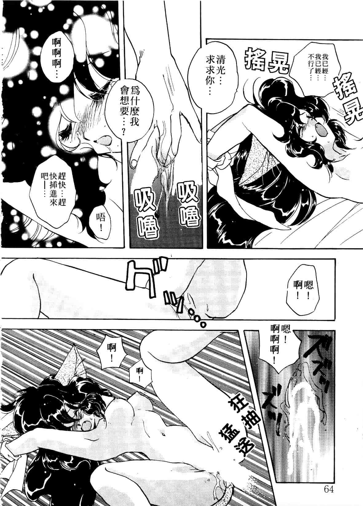 汉化版-[あらなが輝] アーカイブス_第2集