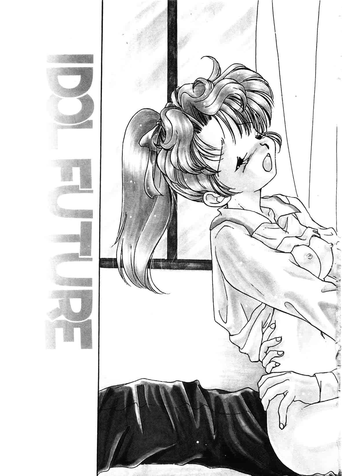 汉化版-[あらなが輝] アーカイブス_第1集