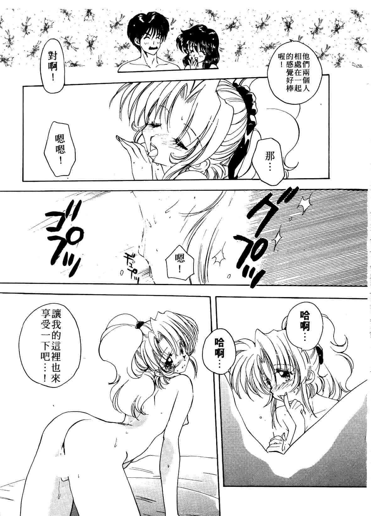 汉化版-[あらなが輝] アーカイブス_第3集