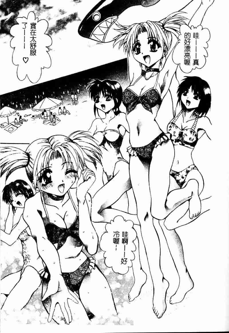 汉化版-[ありのひろし] ピーピングアイズ_第4集