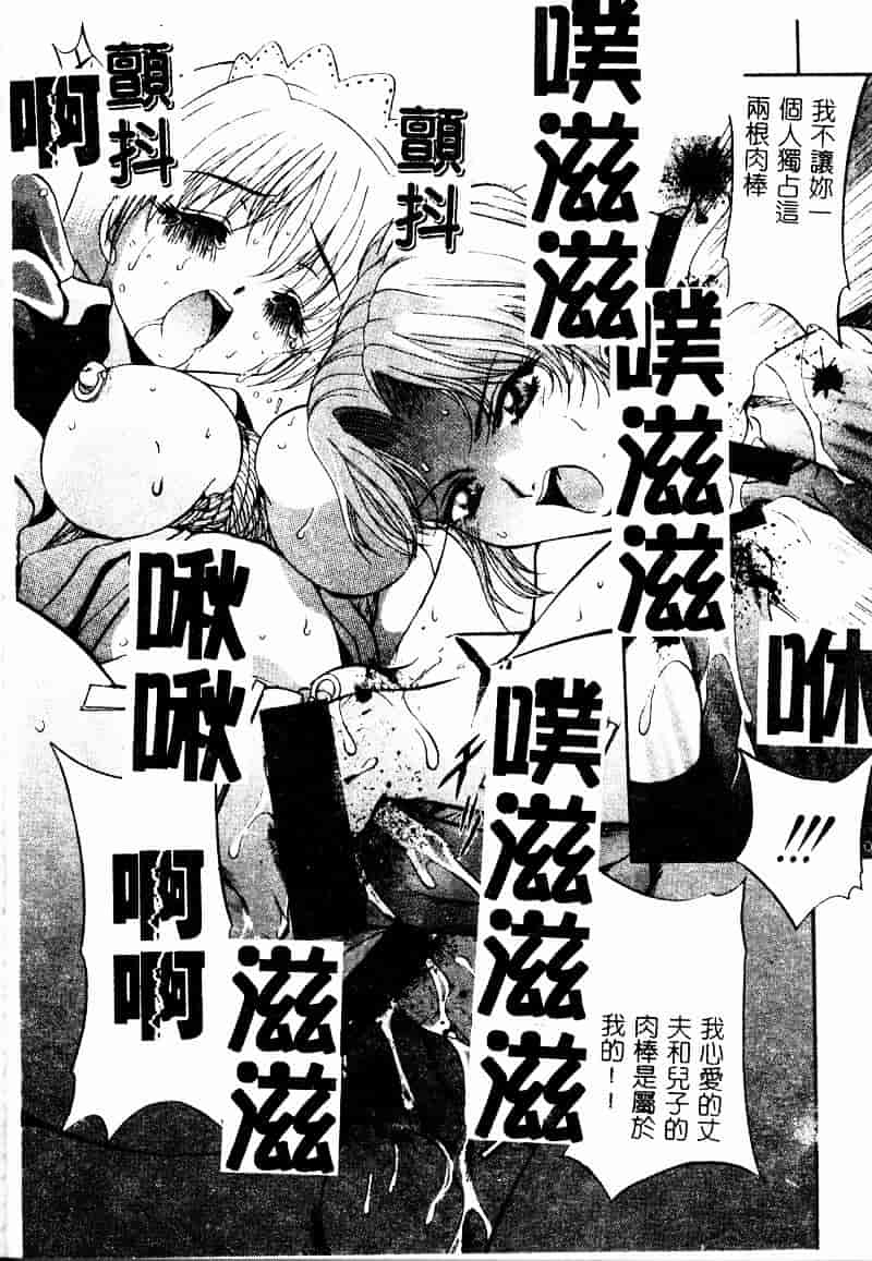 汉化版-[ありのひろし] ピーピングアイズ_第1集