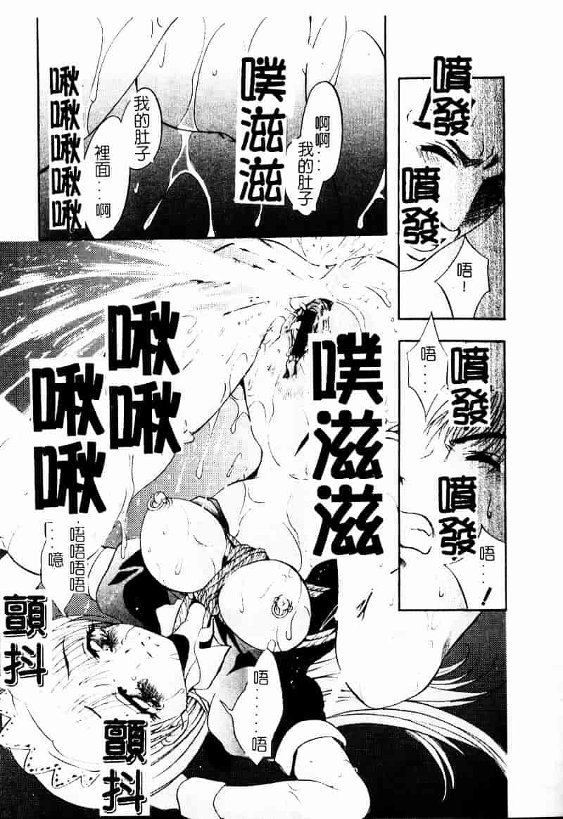 汉化版-[ありのひろし] ピーピングアイズ_第2集