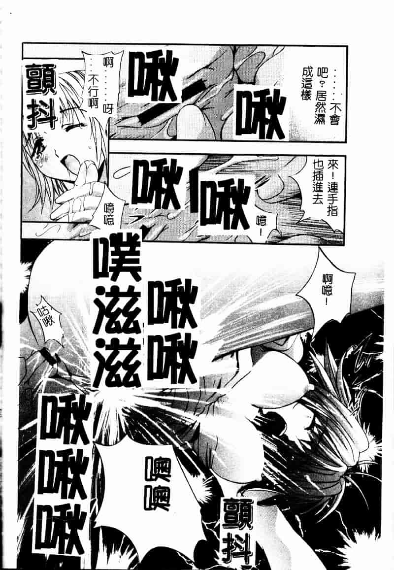 汉化版-[ありのひろし] ピーピングアイズ_第2集