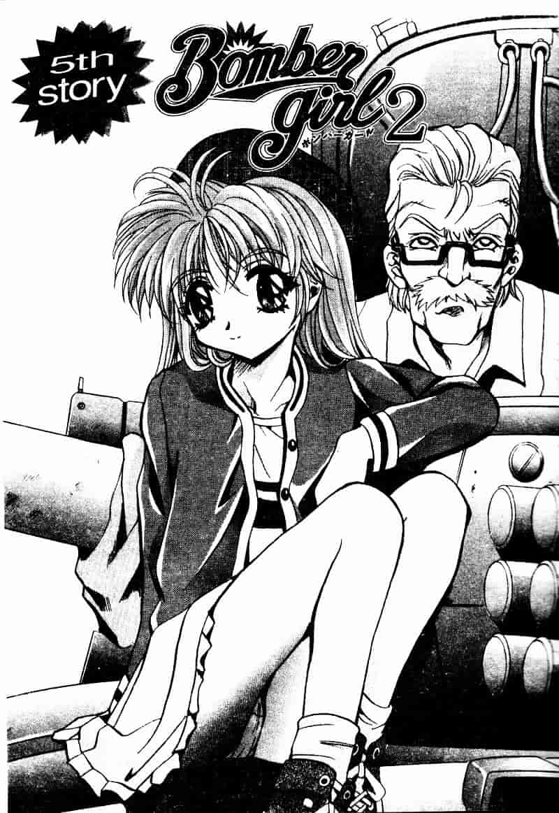 汉化版-[ありのひろし] ピーピングアイズ_第3集