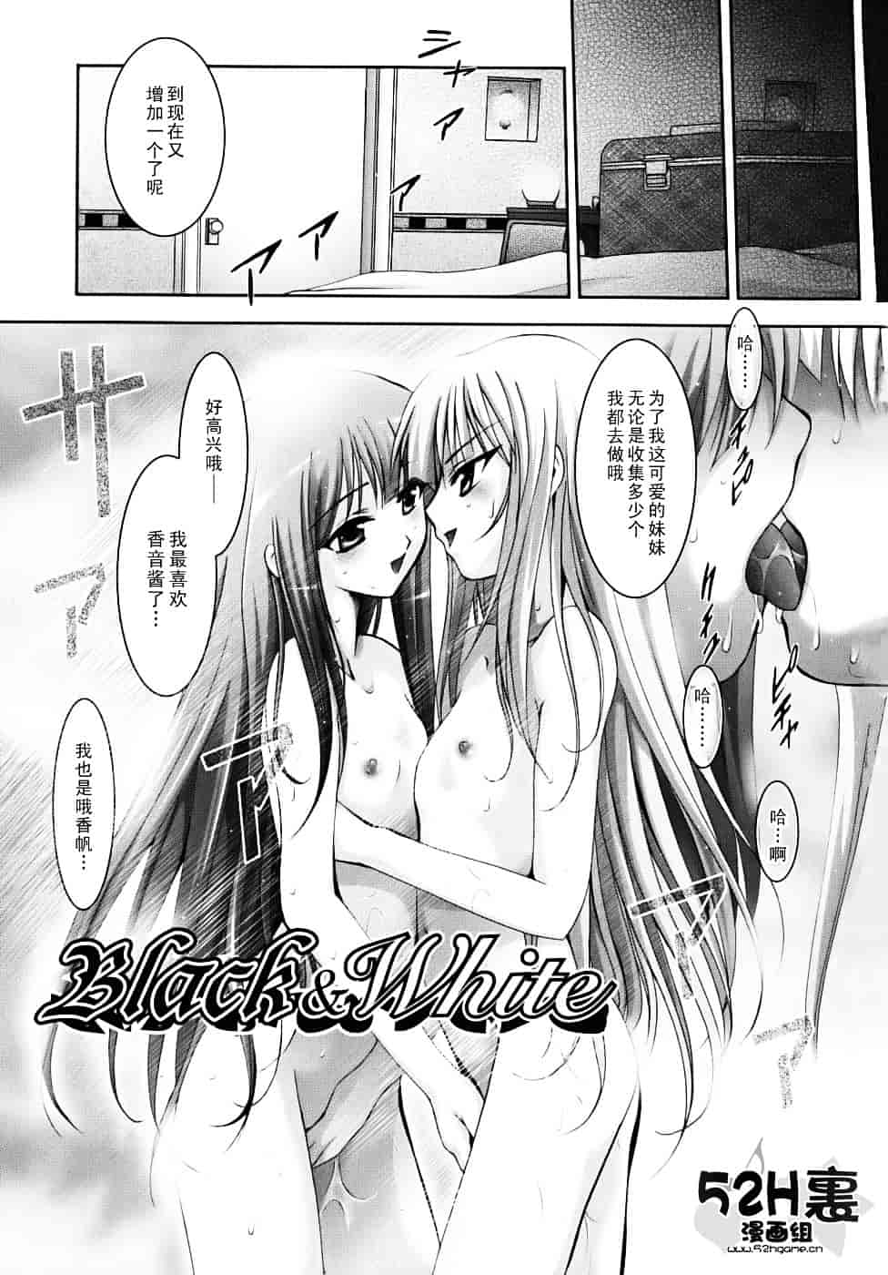 汉化版-[ありのひろし] 微少女初搾り_第1集