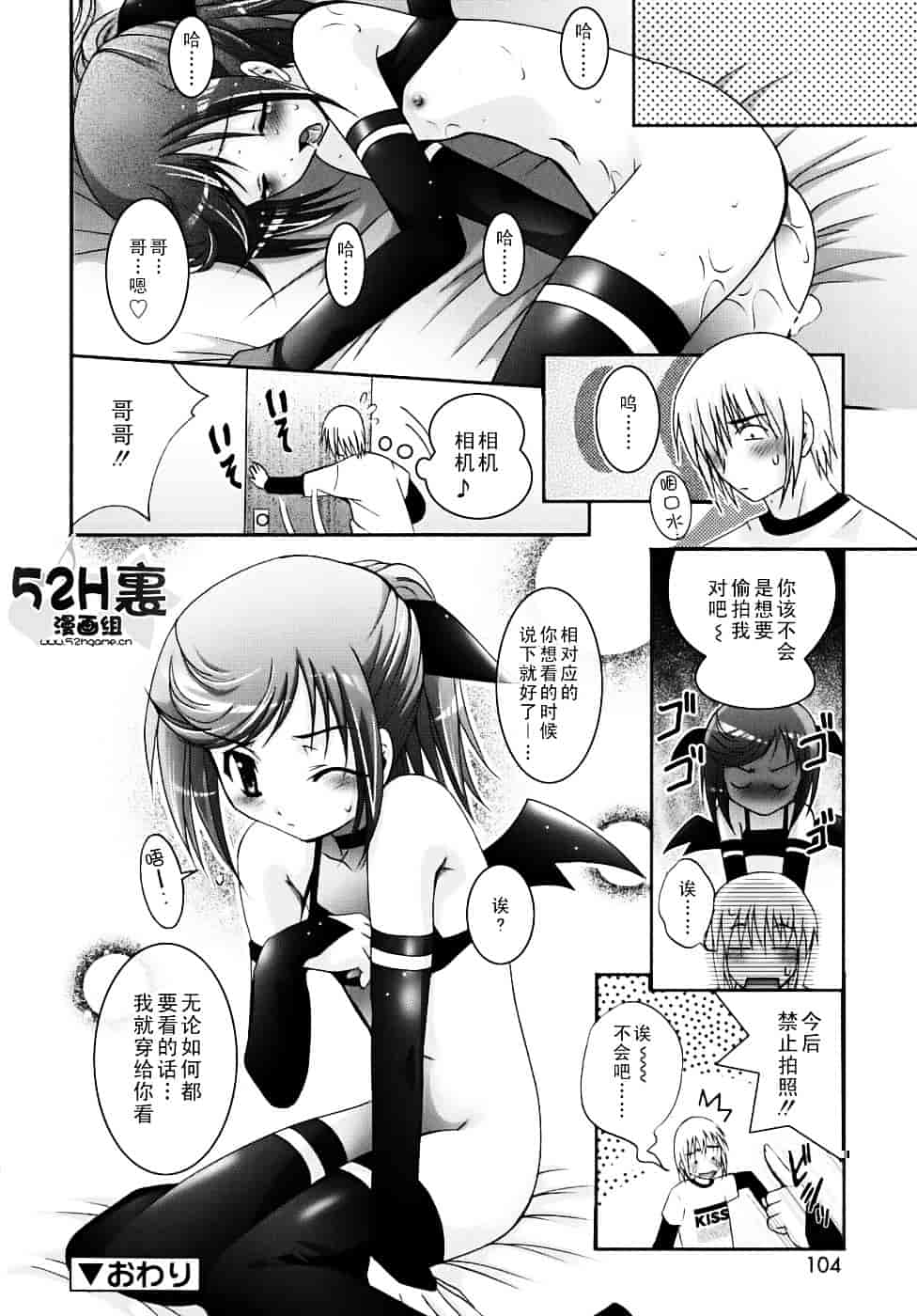 汉化版-[ありのひろし] 微少女初搾り_第3集