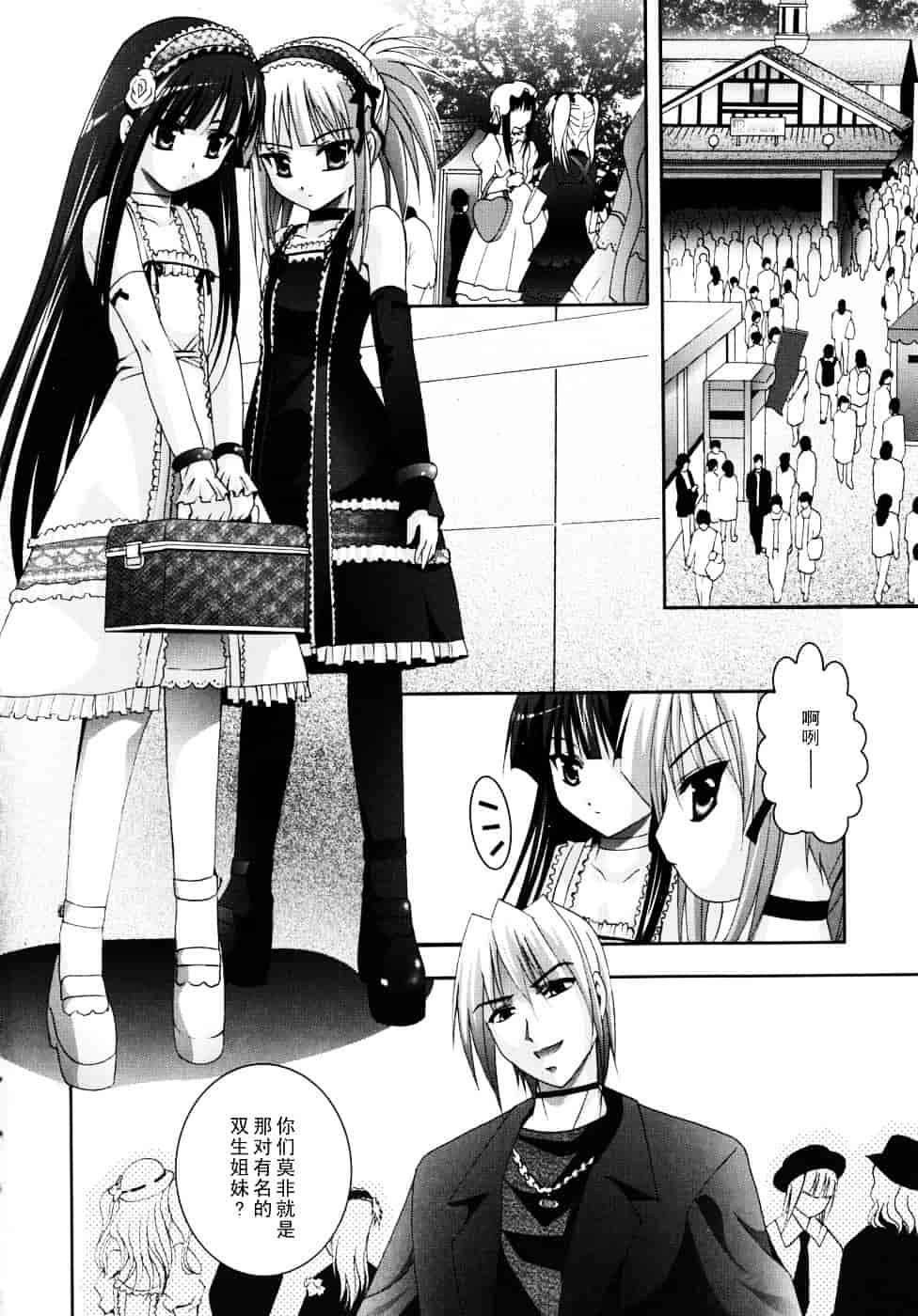 汉化版-[ありのひろし] 微少女初搾り_第1集