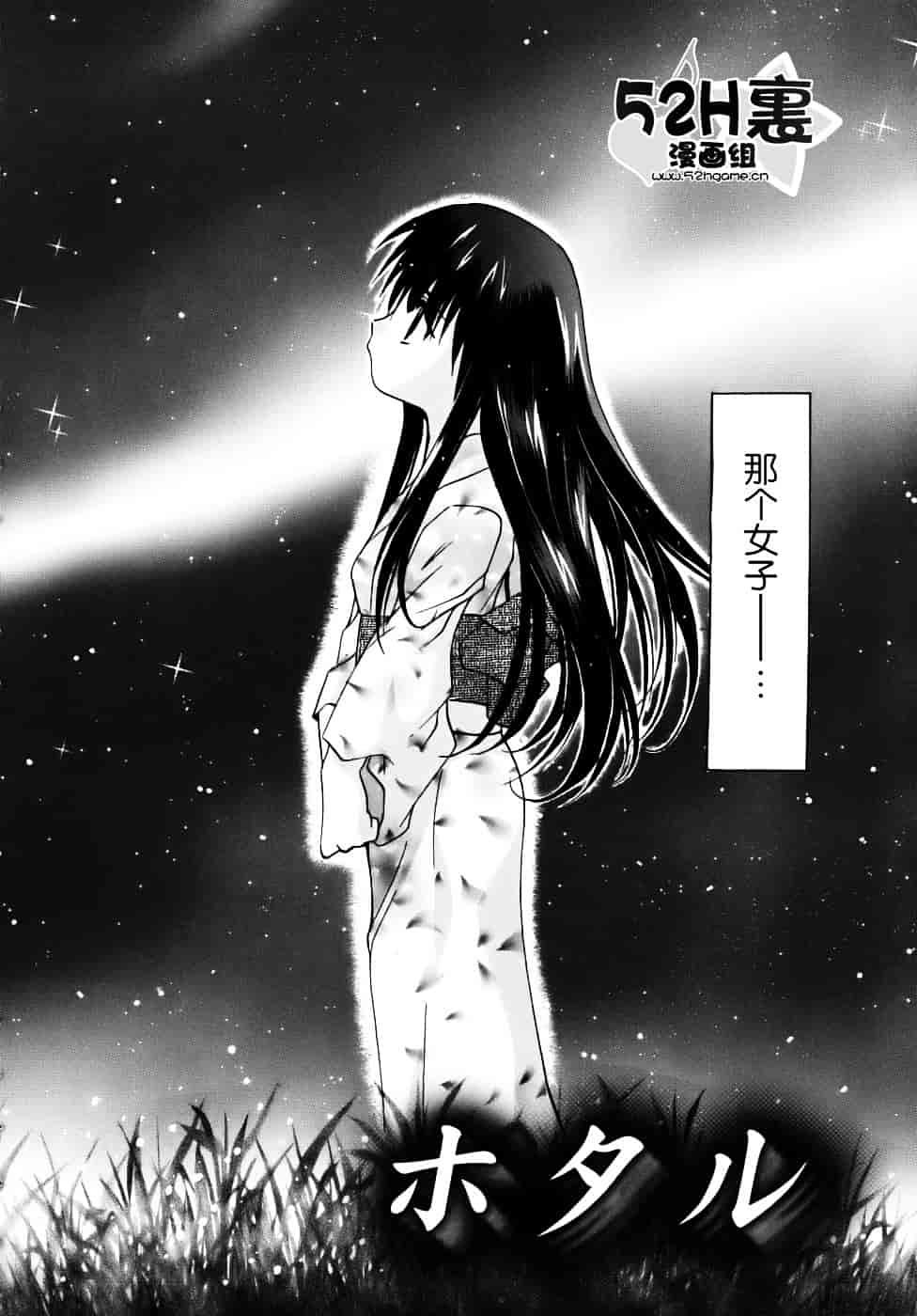 汉化版-[ありのひろし] 微少女初搾り_第5集