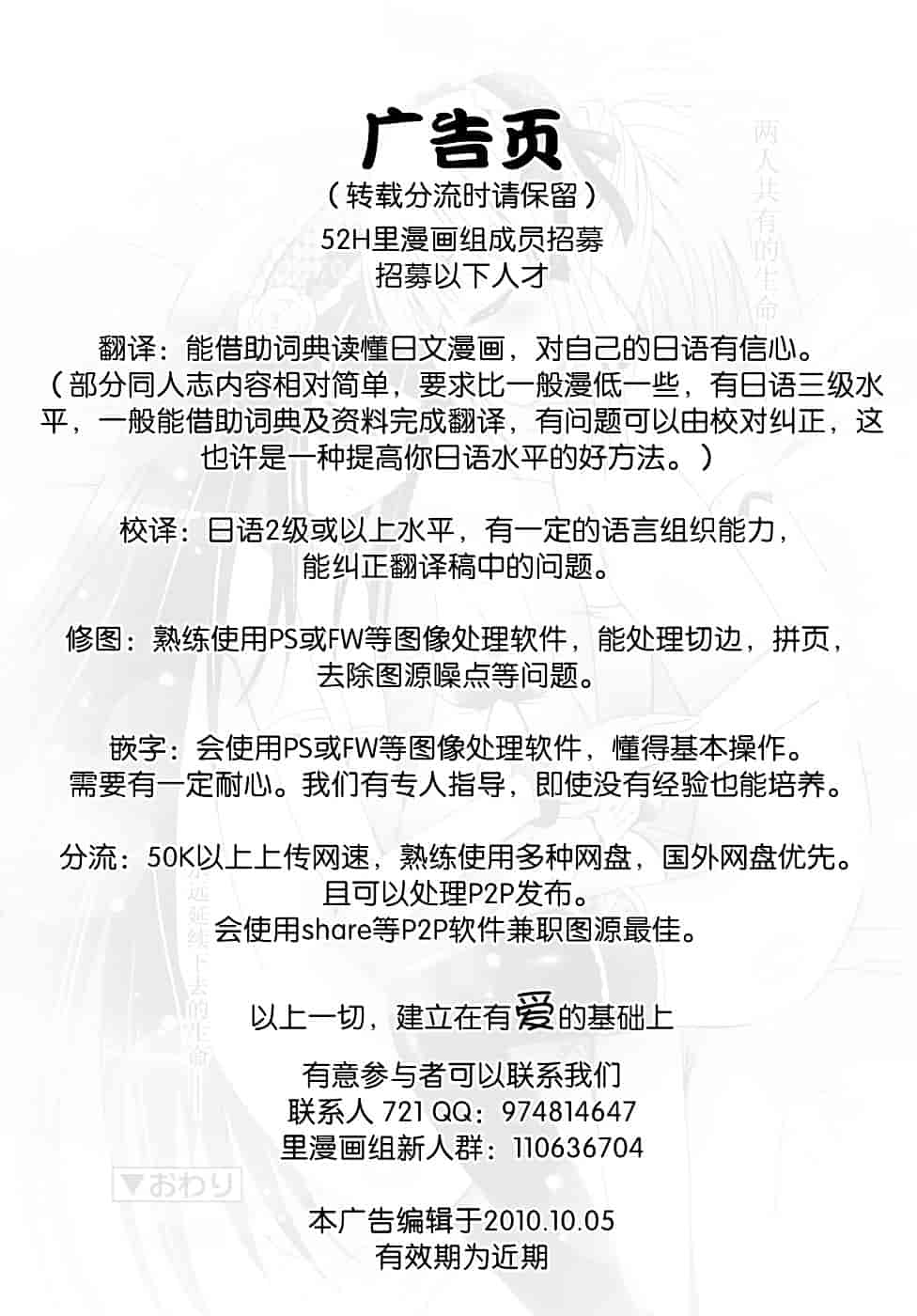 汉化版-[ありのひろし] 微少女初搾り_第5集