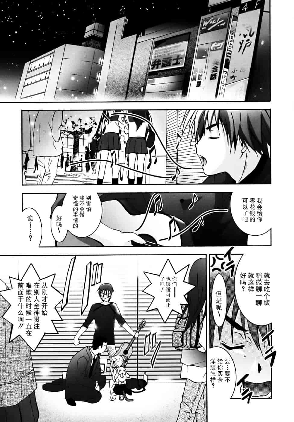 汉化版-[ありのひろし] 微少女初搾り_第2集