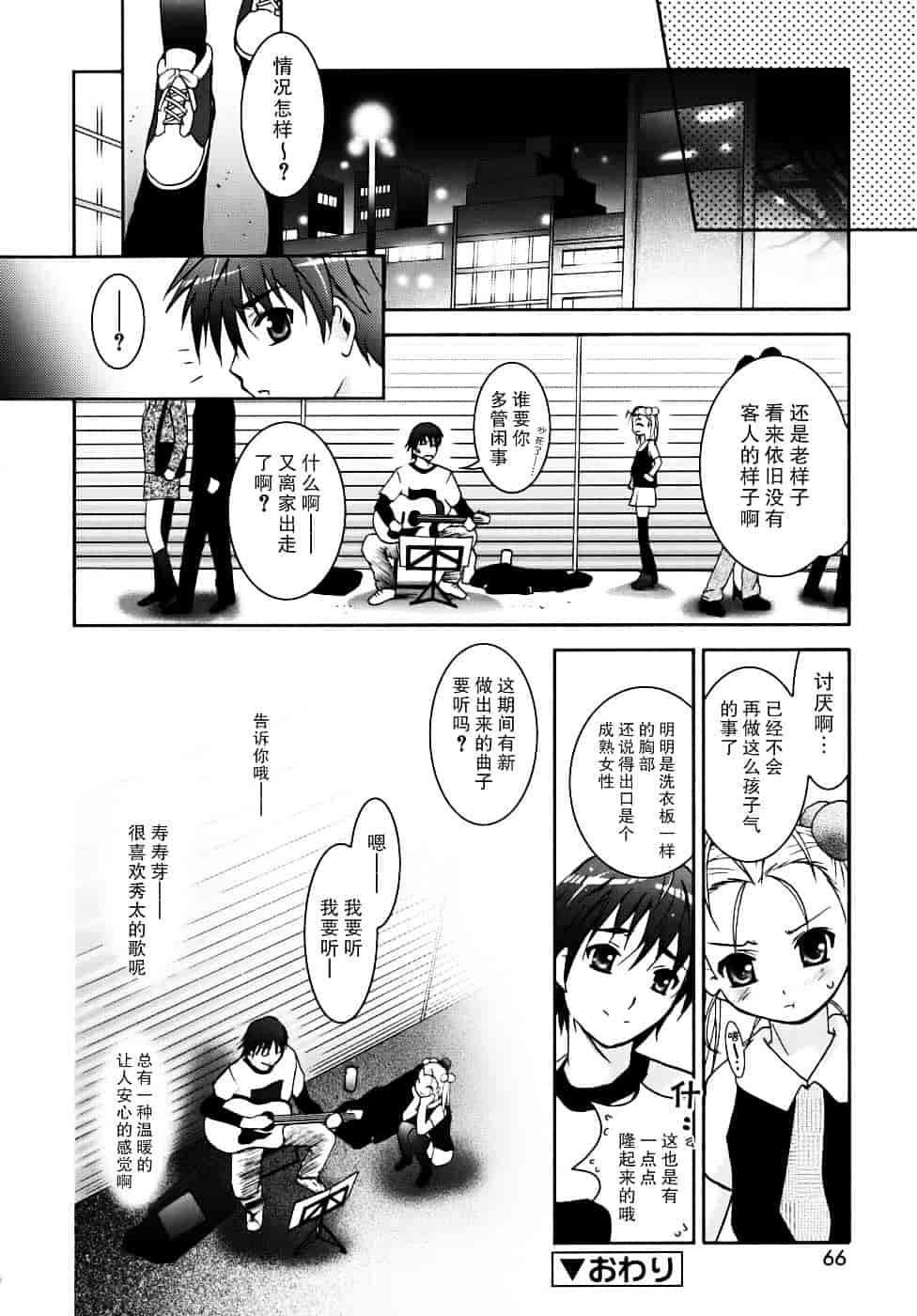汉化版-[ありのひろし] 微少女初搾り_第2集