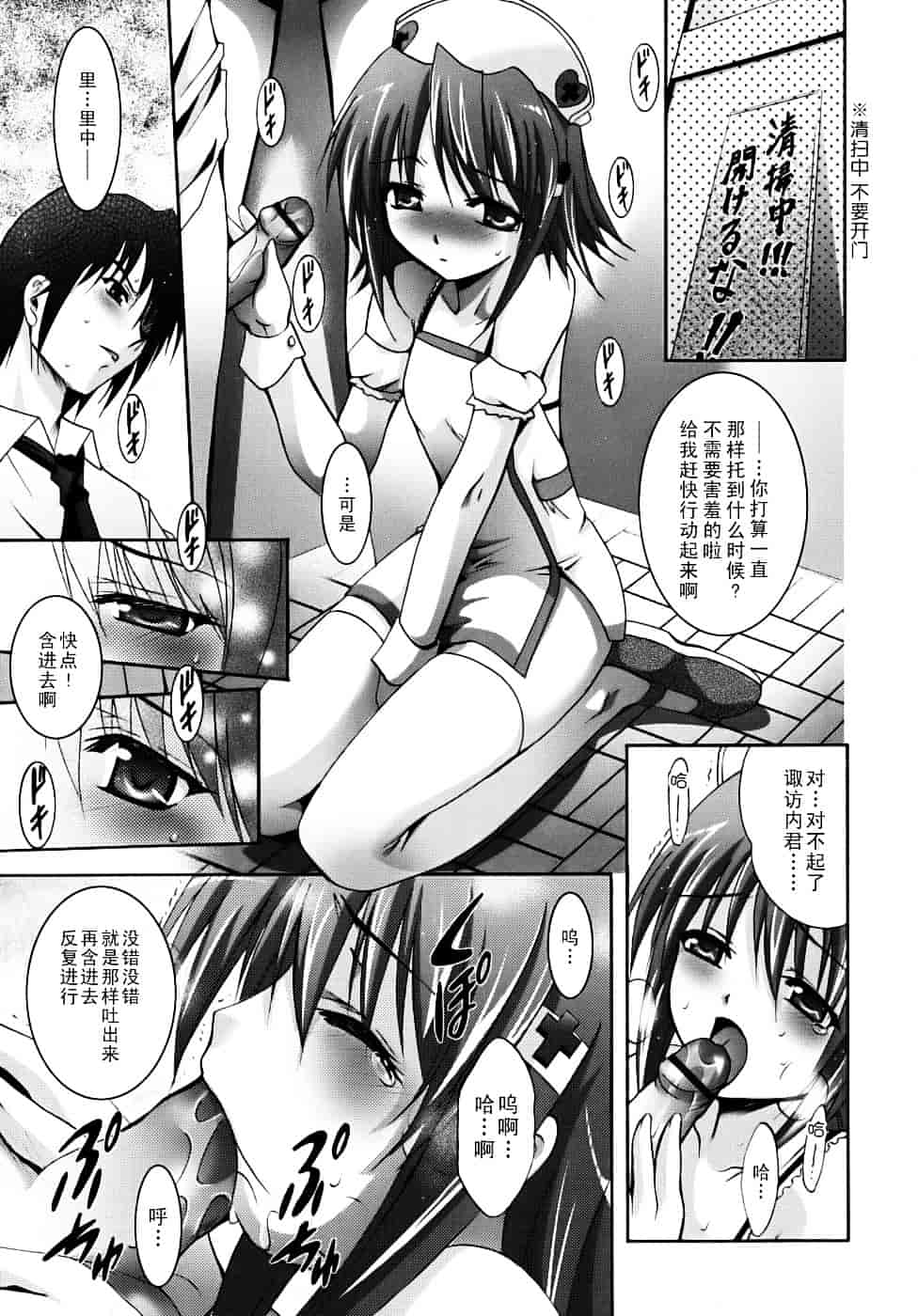 汉化版-[ありのひろし] 微少女初搾り_第2集