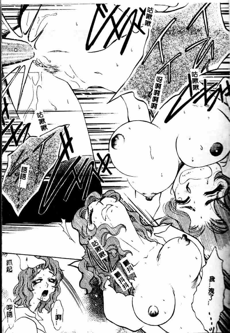汉化版-[あろうれい] あおいのきみ 上巻_第3集