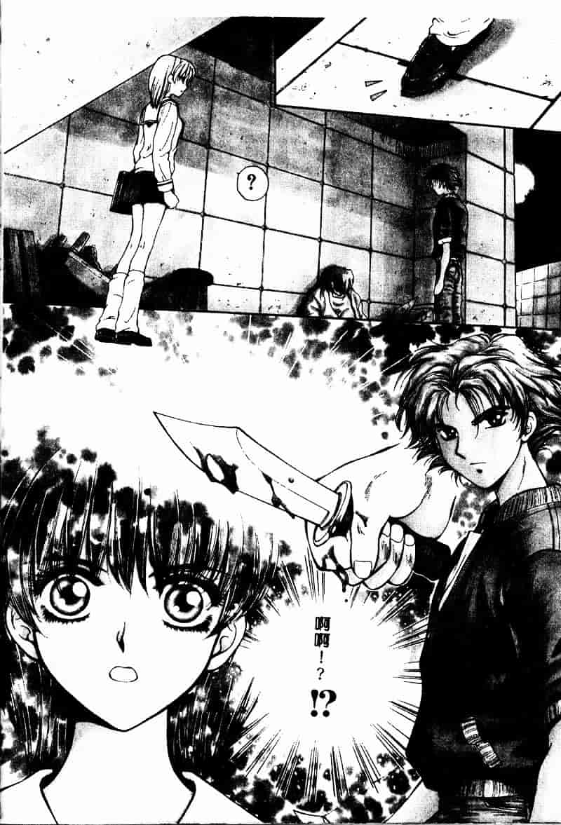 汉化版-[あろうれい] あおいのきみ 上巻_第4集