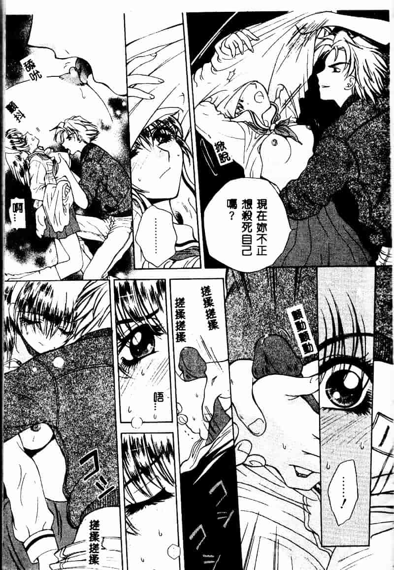 汉化版-[あろうれい] あおいのきみ 上巻_第4集