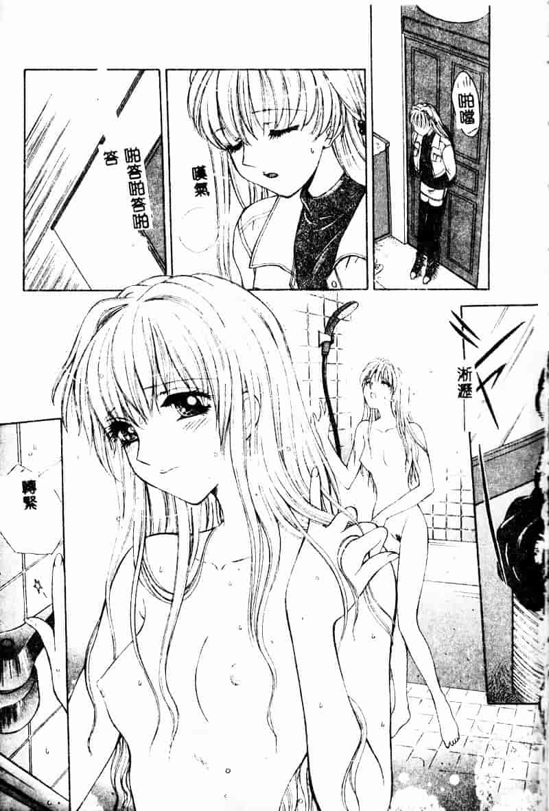 汉化版-[あろうれい] あおいのきみ 上巻_第1集