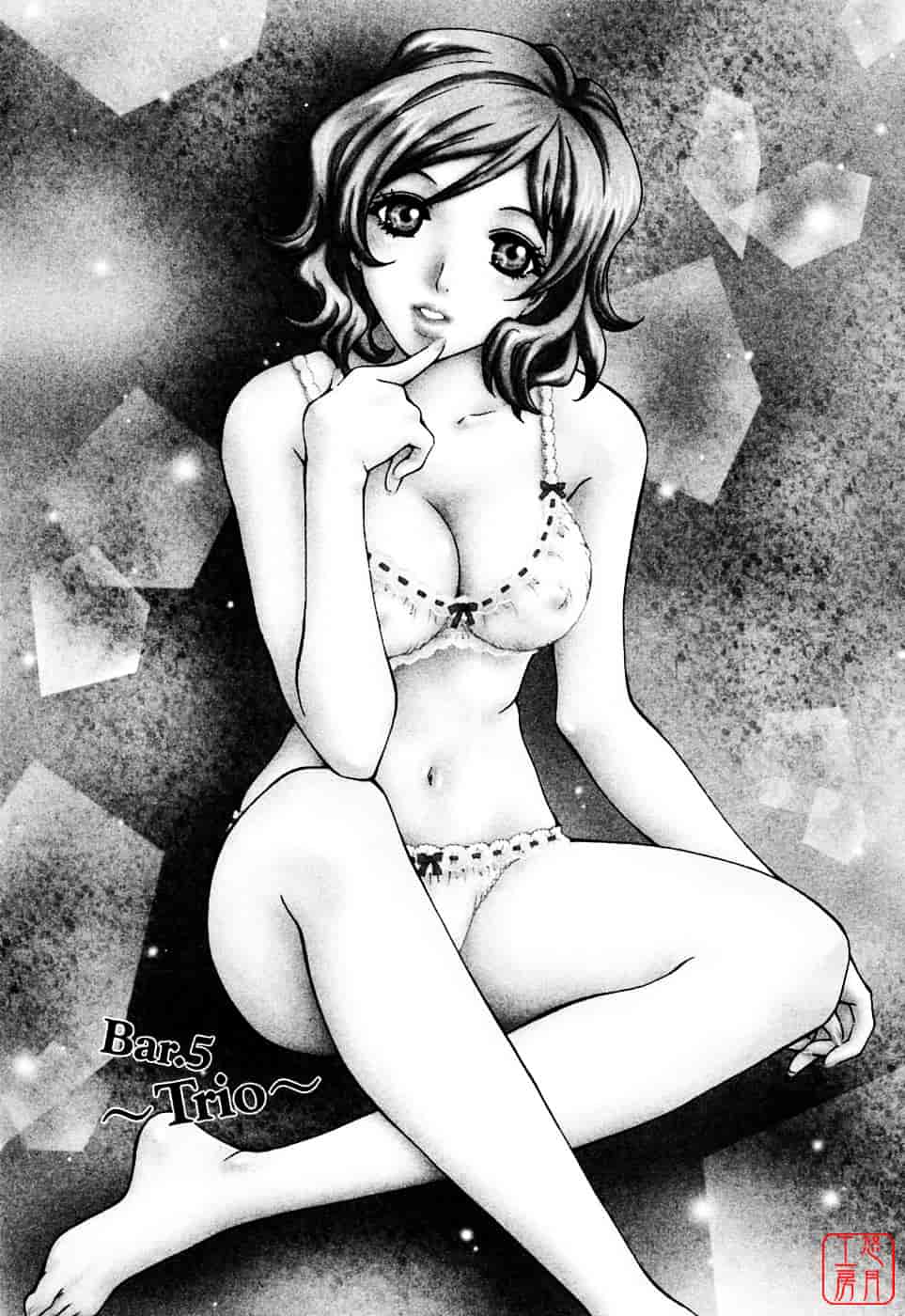 汉化版-[あろうれい] フラット Vol.01_第3集