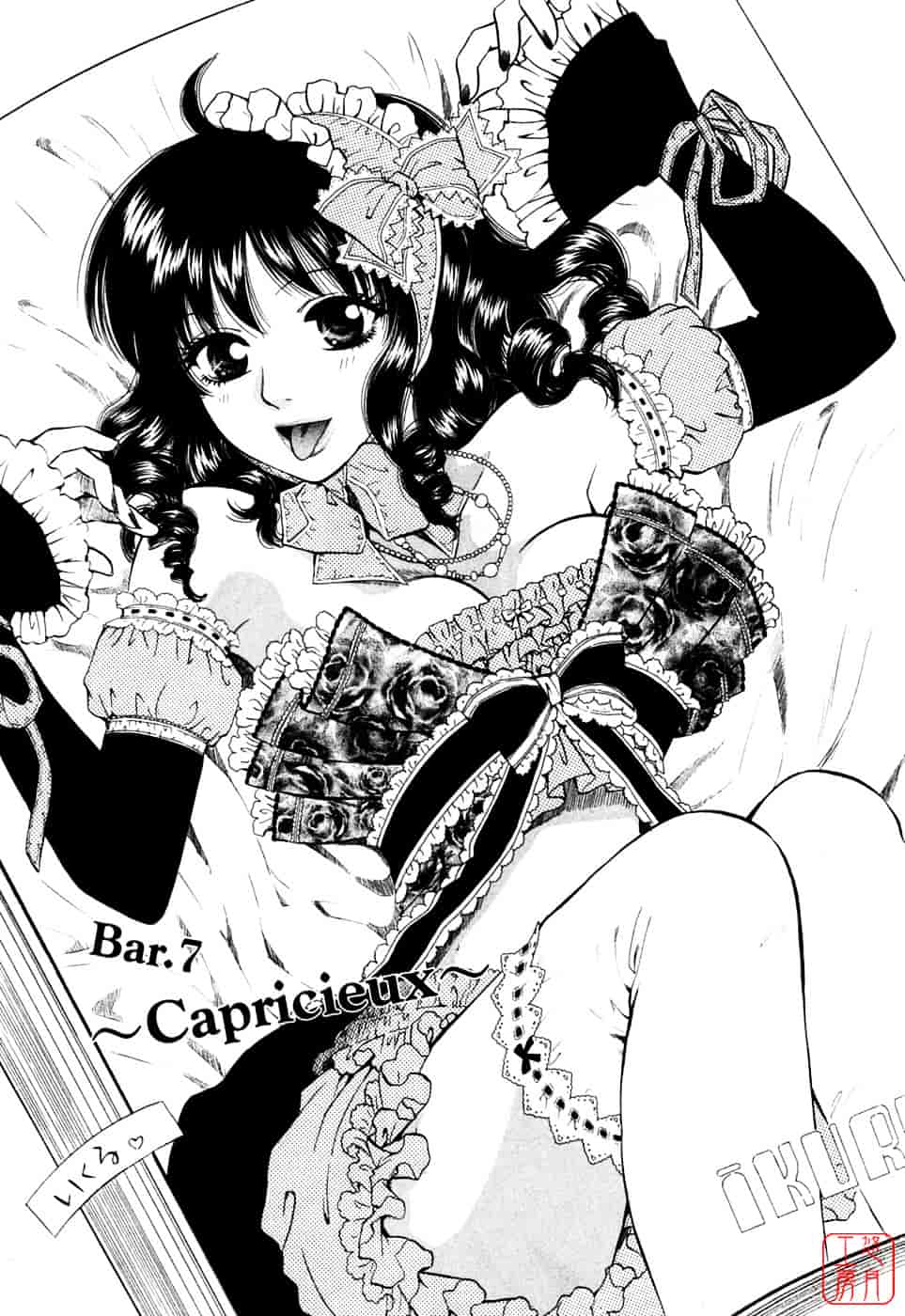 汉化版-[あろうれい] フラット Vol.01_第4集