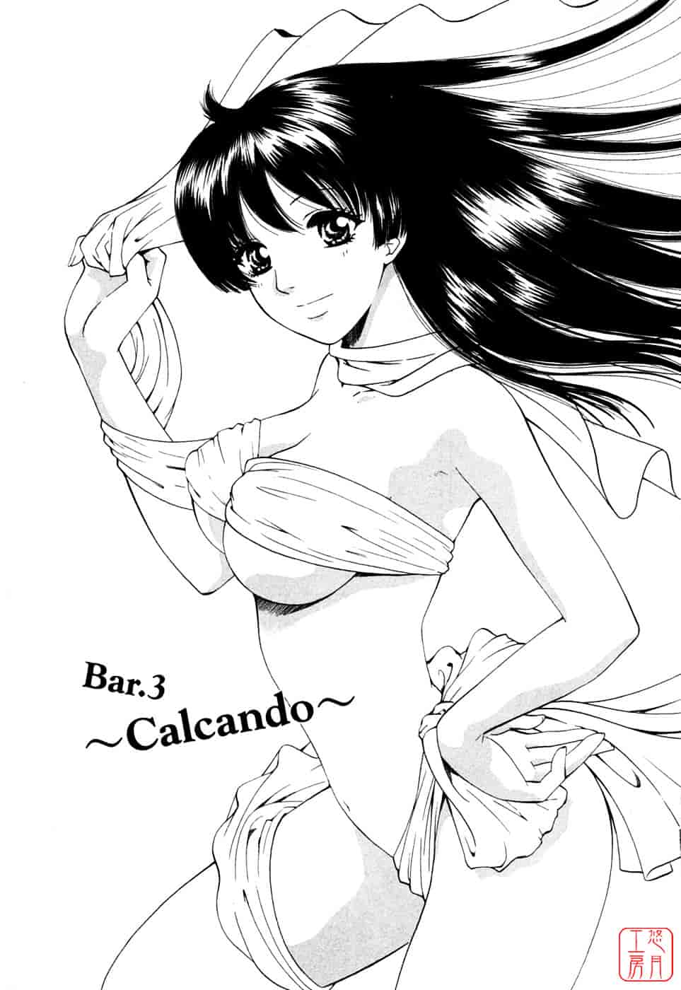 汉化版-[あろうれい] フラット Vol.01_第2集